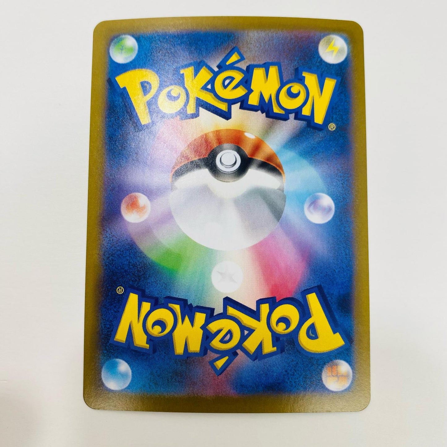 【中古】 ムシャーナ ミラー(マスターボール) U SV11B-039 ポケモンカードゲーム トレーディングカード ムシャーナ SV11B ブラックボルト SV11B-039【飾磨店】