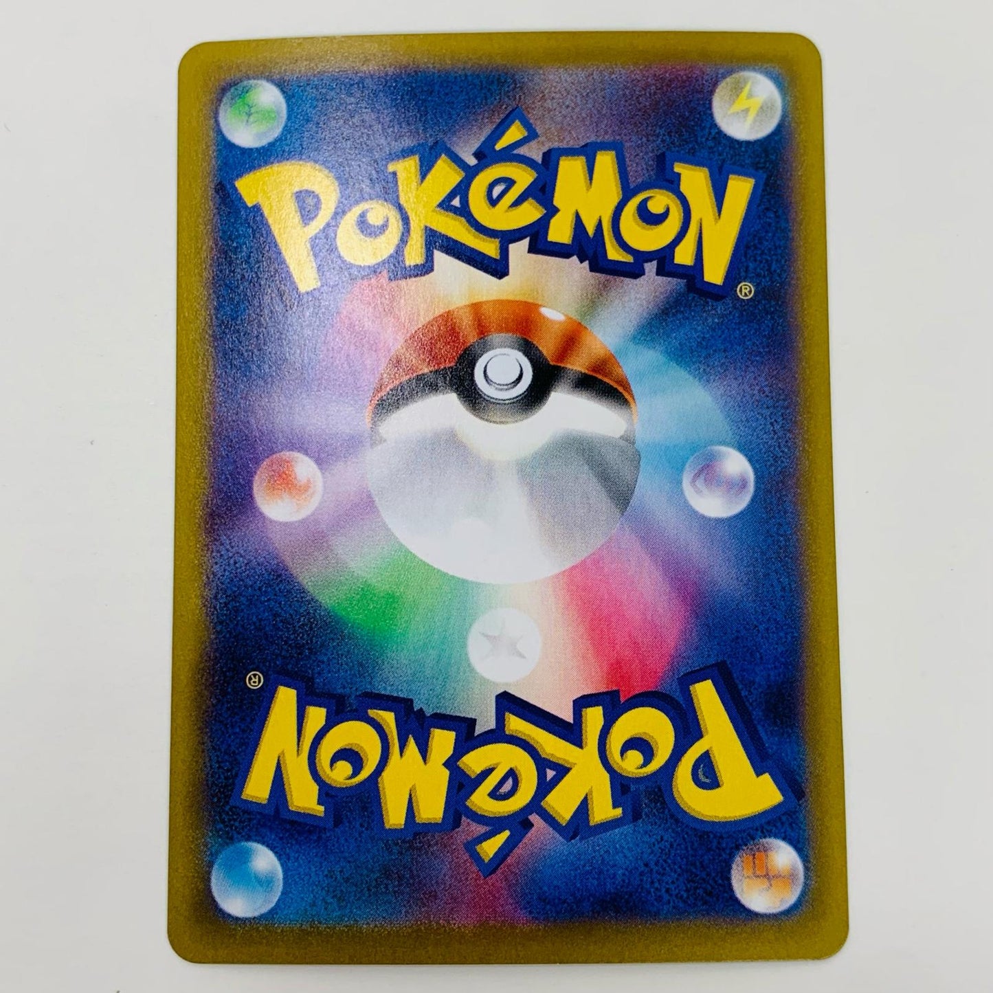 ポケモンカードゲーム 042/086 U ランクルス ミラー(マスターボール) U 042/086 SV11B 拡張パック「ブラックボルト」【飾磨店】【代金引換不可・日時指定不可】【ポスト投函】