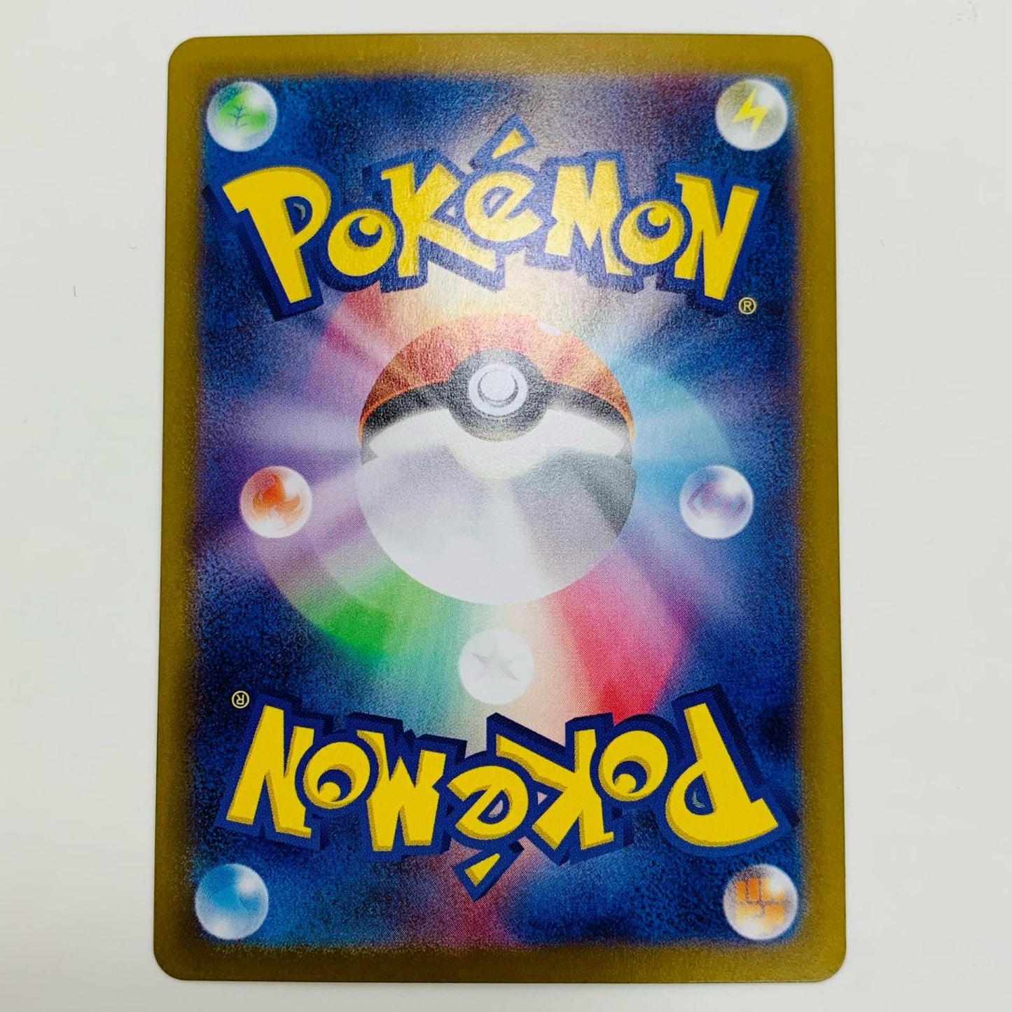 【中古】 ゴビット ミラー(マスターボール) C SV11B-045 ポケモンカードゲーム トレーディングカード ゴビット ミラー(マスターボール) ブラックボルト SV11B-045【飾磨店】