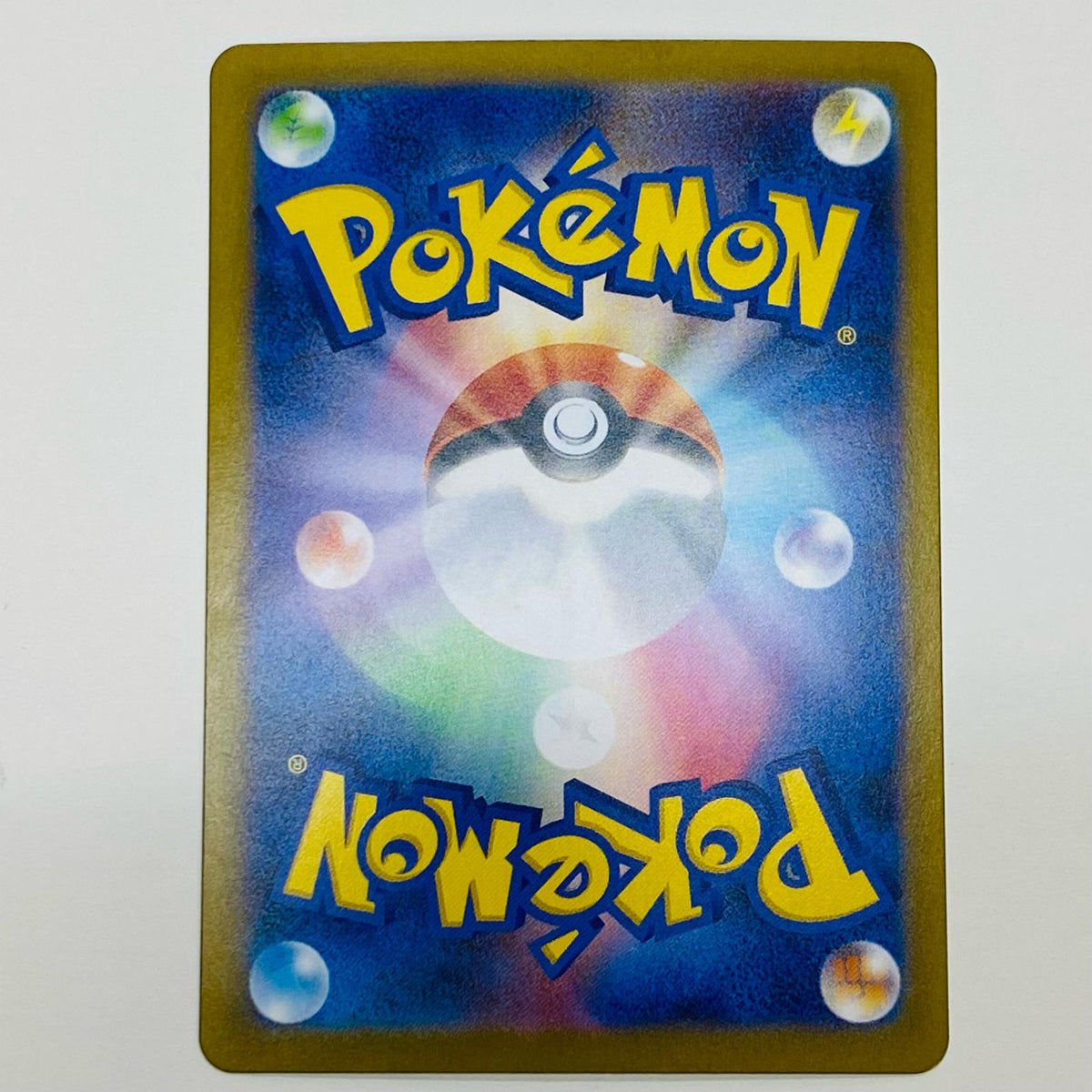 ポケモンカードゲーム SV11B-048 C モグリュー ミラー(マスターボール) SV11B 拡張パック「ブラックボルト」【飾磨店】