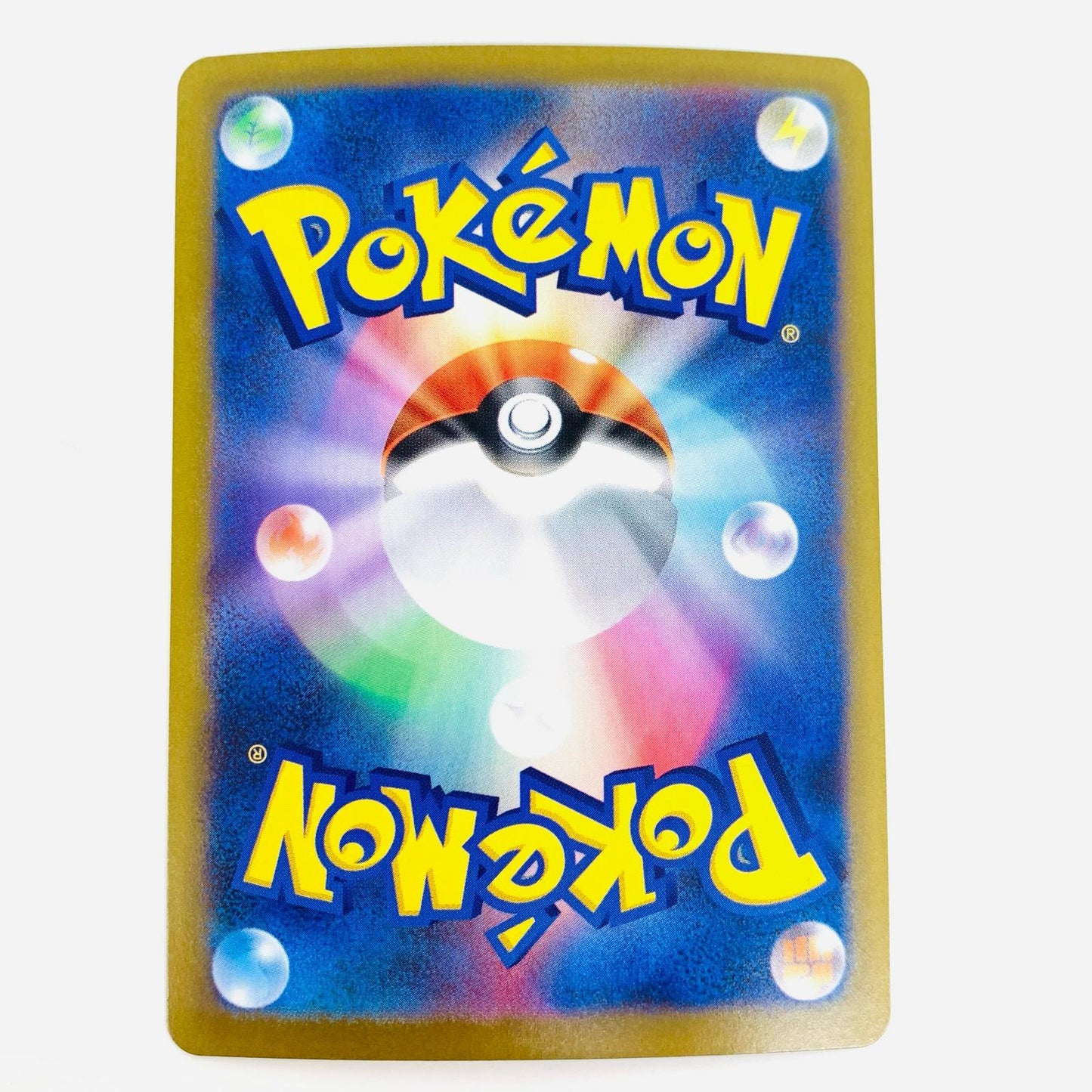 【中古】 フシデ ミラー(マスターボール) C SV11B-057 ポケモンカードゲーム トレーディングカード フシデ ミラー(マスターボール) ブラックボルト SV11B-057【飾磨店】