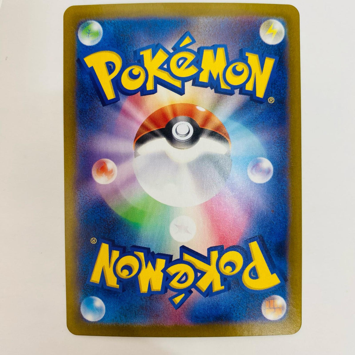 ポケモンカードゲーム SV11B-073 C マメパト ミラー(マスターボール) SV11B 拡張パック「ブラックボルト」【飾磨店】