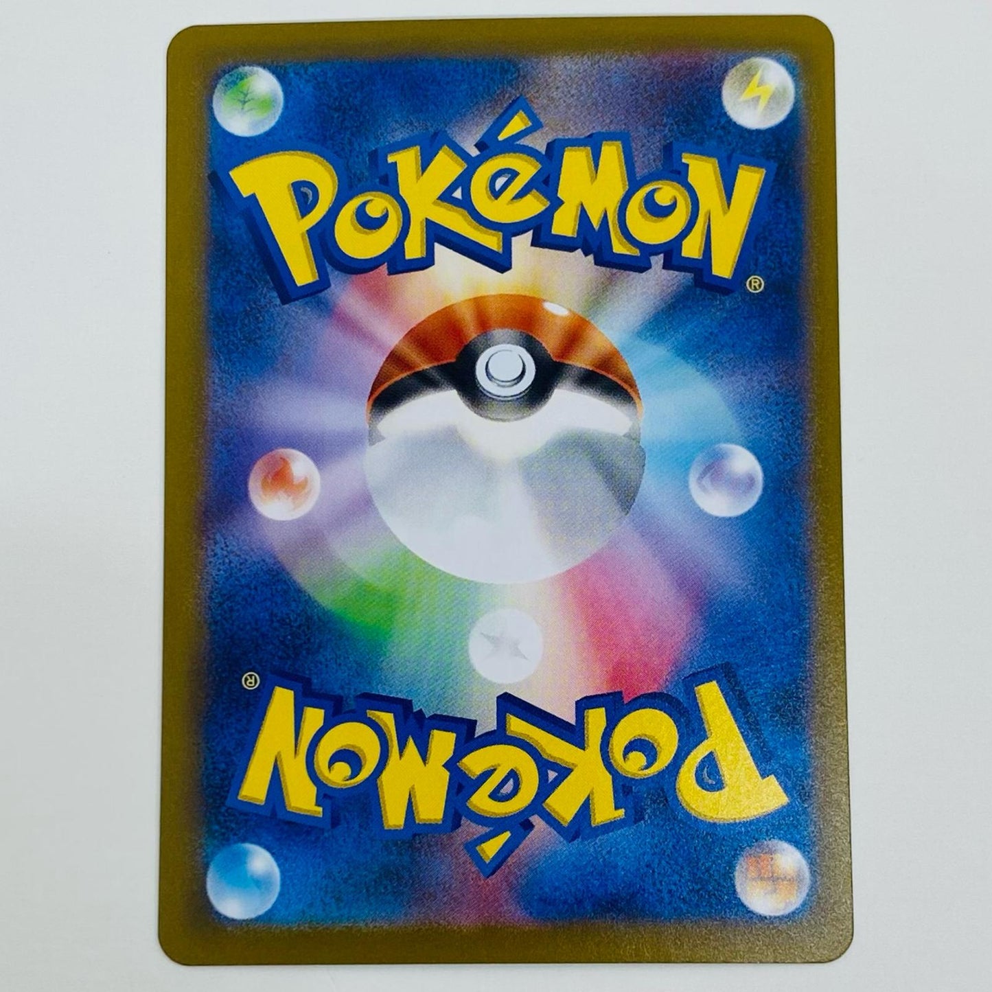 【中古】 ケンホロウ ミラー(マスターボール) U SV11B-075 ポケモンカードゲーム トレーディングカード ケンホロウ ミラー(マスターボール) ブラックボルト SV11B-075【飾磨店】