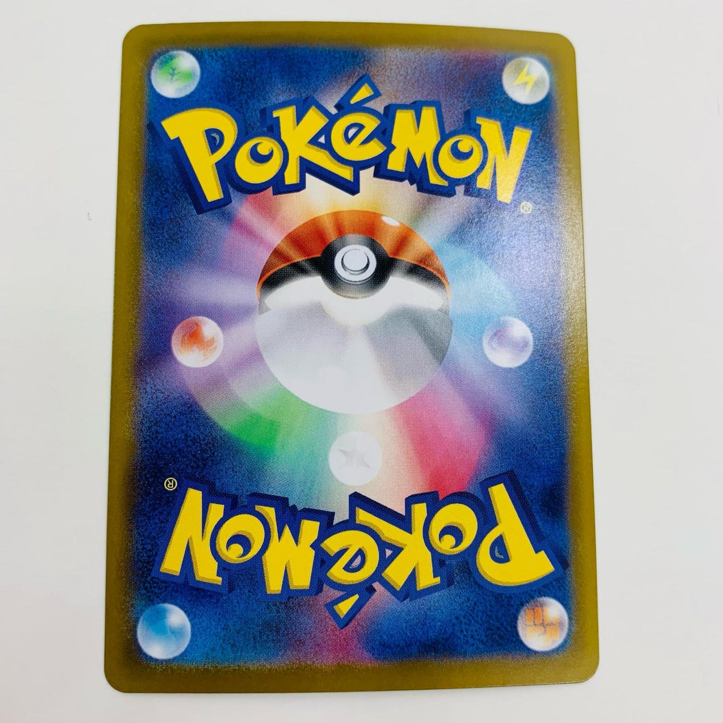 【中古】 クルマユ ミラー(マスターボール) C SV11W-002 ポケモンカードゲーム トレーディングカード クルマユ ミラー(マスターボール) SV11W ホワイトフレア SV11W-002【飾磨店】