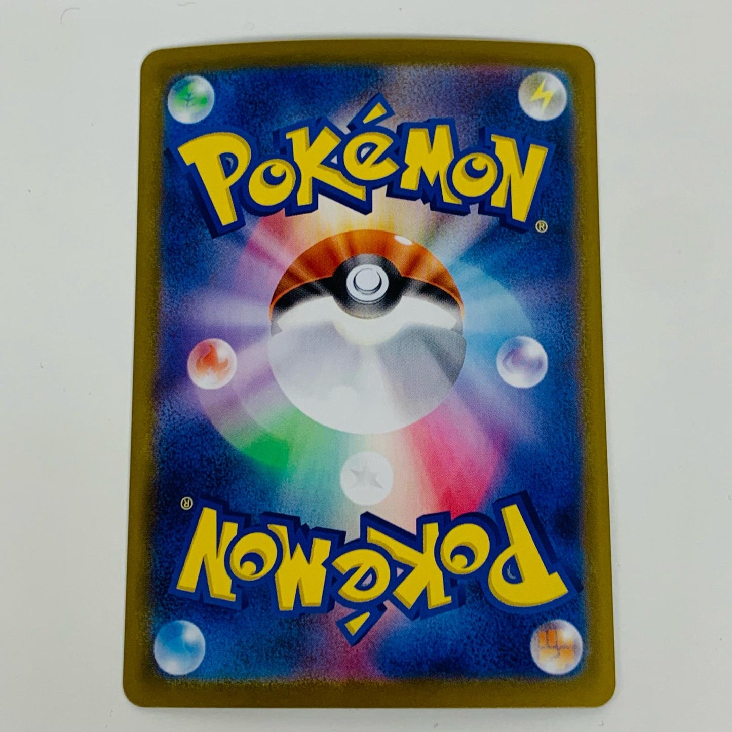 【中古】 アギルダー ミラー(マスターボール) U SV11W-009 ポケモンカードゲーム トレーディングカード アギルダー ミラー(マスターボール) ホワイトフレア SV11W-009【飾磨店】