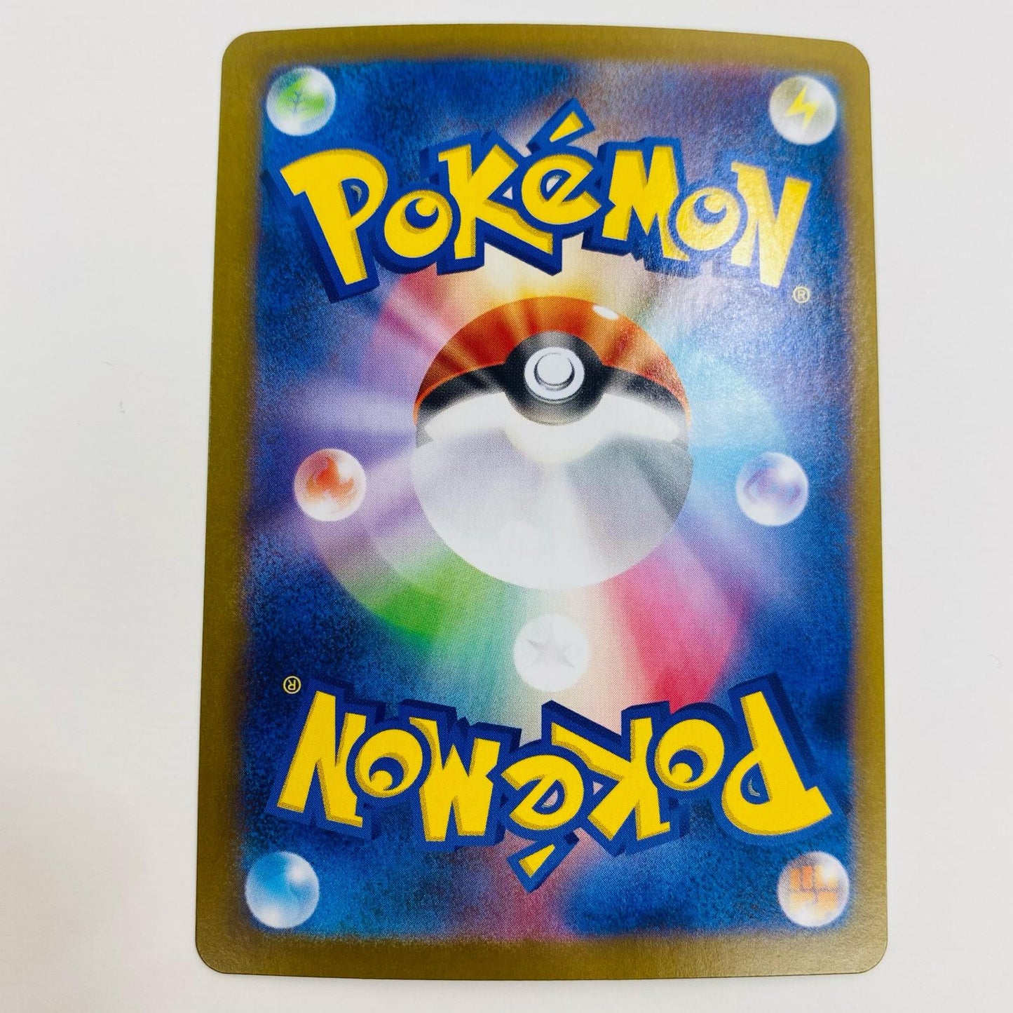 【中古】 バイバニラ ミラー(マスターボール) U SV11W-026 ポケモンカードゲーム トレーディングカード バイバニラ SV11W ホワイトフレア SV11W-026【飾磨店】