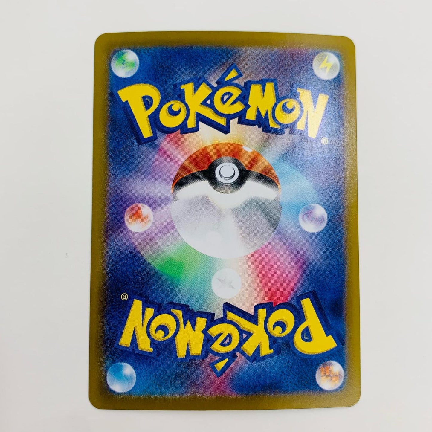 【中古】 デンチュラ ミラー(マスターボール) U SV11W-031 ポケモンカードゲーム トレーディングカード デンチュラ ミラー(マスターボール) SV11W ホワイトフレア SV11W-031【飾磨店】