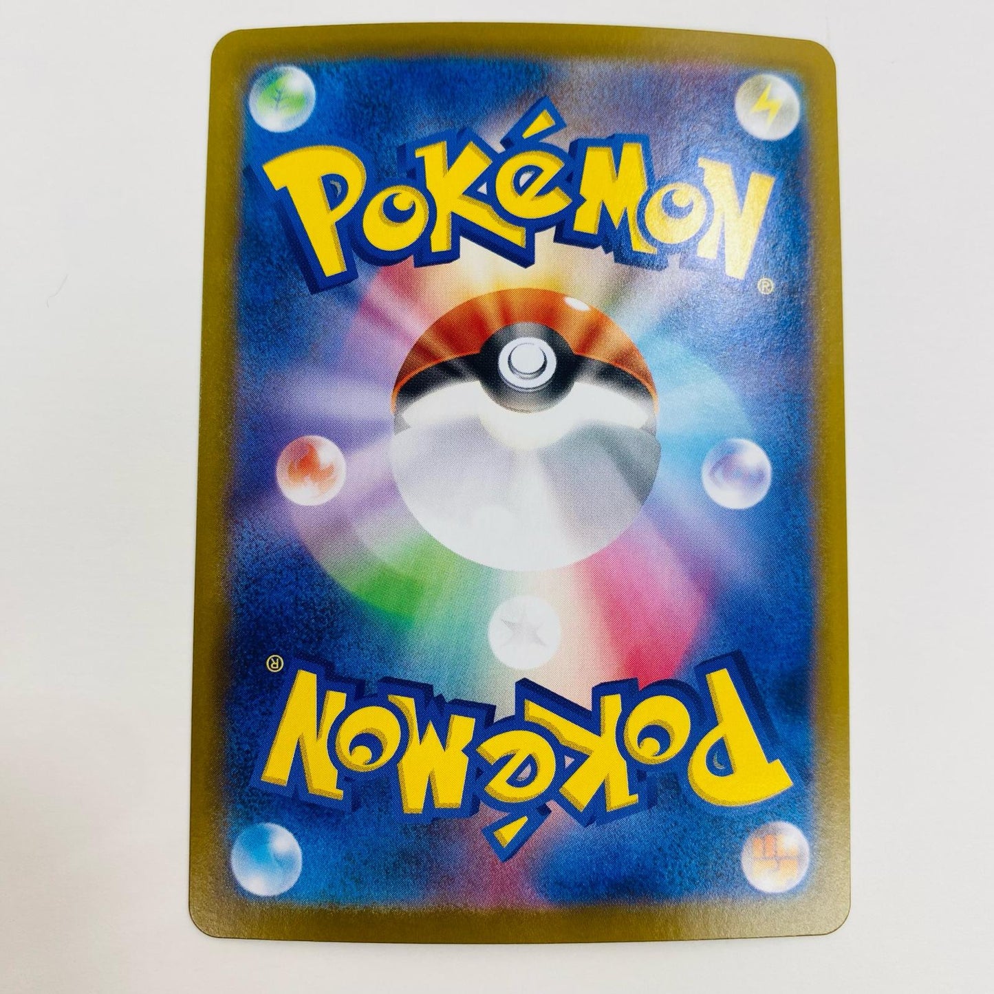 【中古】 アーケオス ミラー(マスターボール) R SV11W-048 ポケモンカードゲーム トレーディングカード アーケオス SV11W ホワイトフレア SV11W-048【飾磨店】