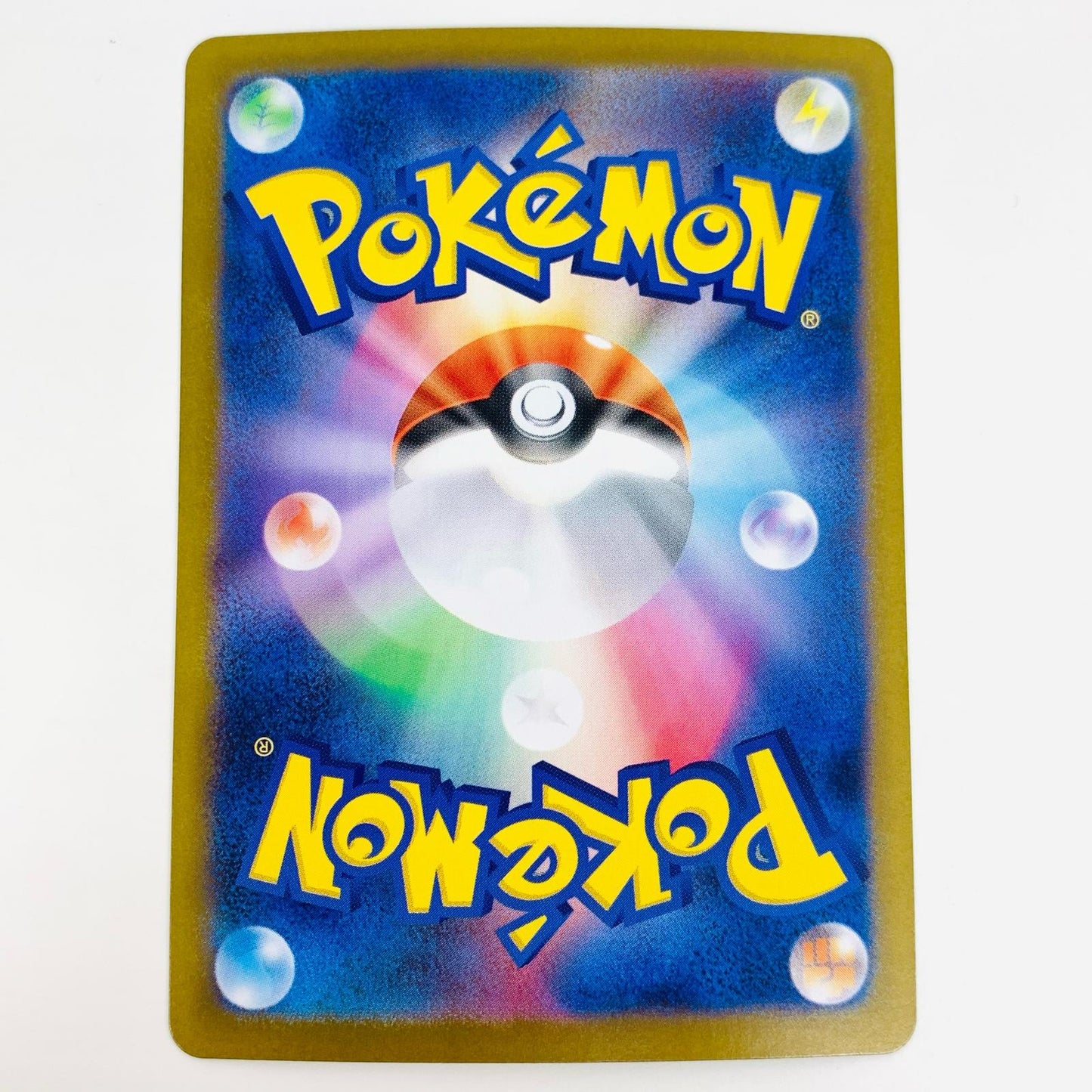 【中古】 アイアント ミラー(マスターボール) U SV11W-068 ポケモンカードゲーム トレーディングカード アイアント ミラー(マスターボール) ホワイトフレア SV11W-068【飾磨店】