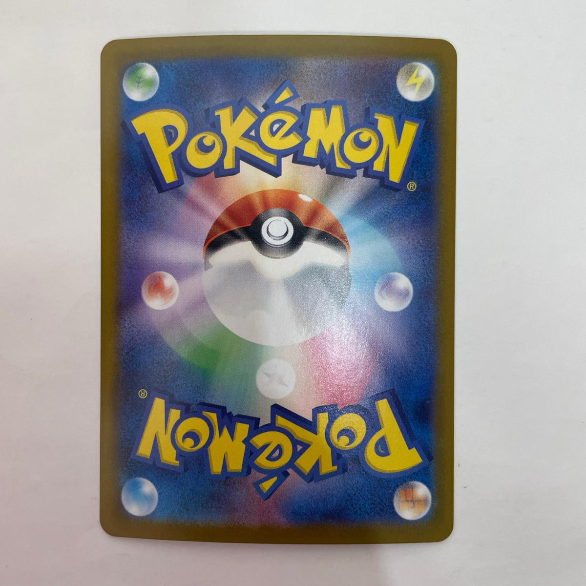 ポケモンカードゲーム 074/086 U ムーランド ミラー(マスターボール) U 074/086 SV11W 拡張パック「ホワイトフレア」【飾磨店】