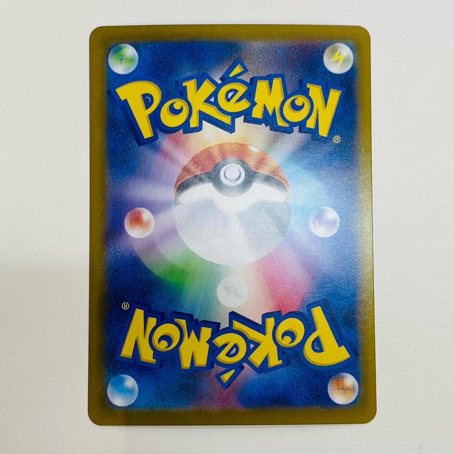 【中古】 ウォーグル ミラー(マスターボール) U SV11W-077 ポケモンカードゲーム トレーディングカード ウォーグル ミラー(マスターボール) ホワイトフレア SV11W-077【飾磨店】