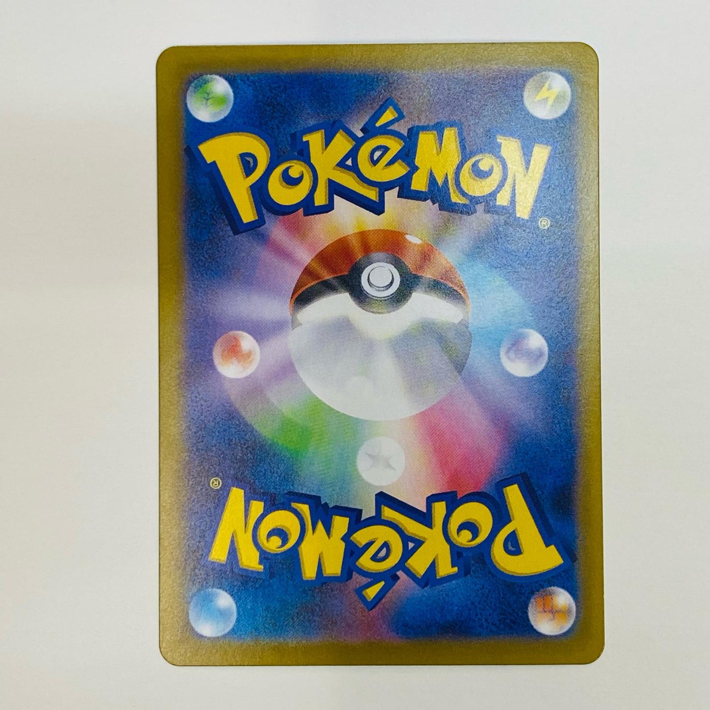 ポケモンカードゲーム 149/086 AR コバルオン AR 149/086 SV11B 拡張パック「ブラックボルト」【飾磨店】【代金引換不可・日時指定不可】【ポスト投函】