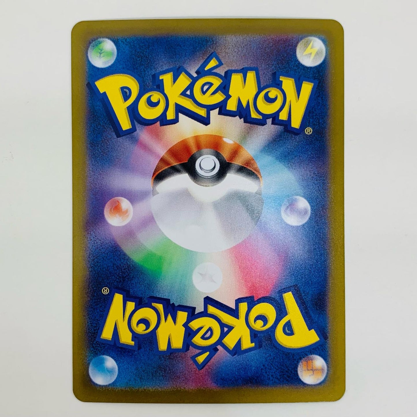 【中古】 ドリュウズex SR SV11B-163