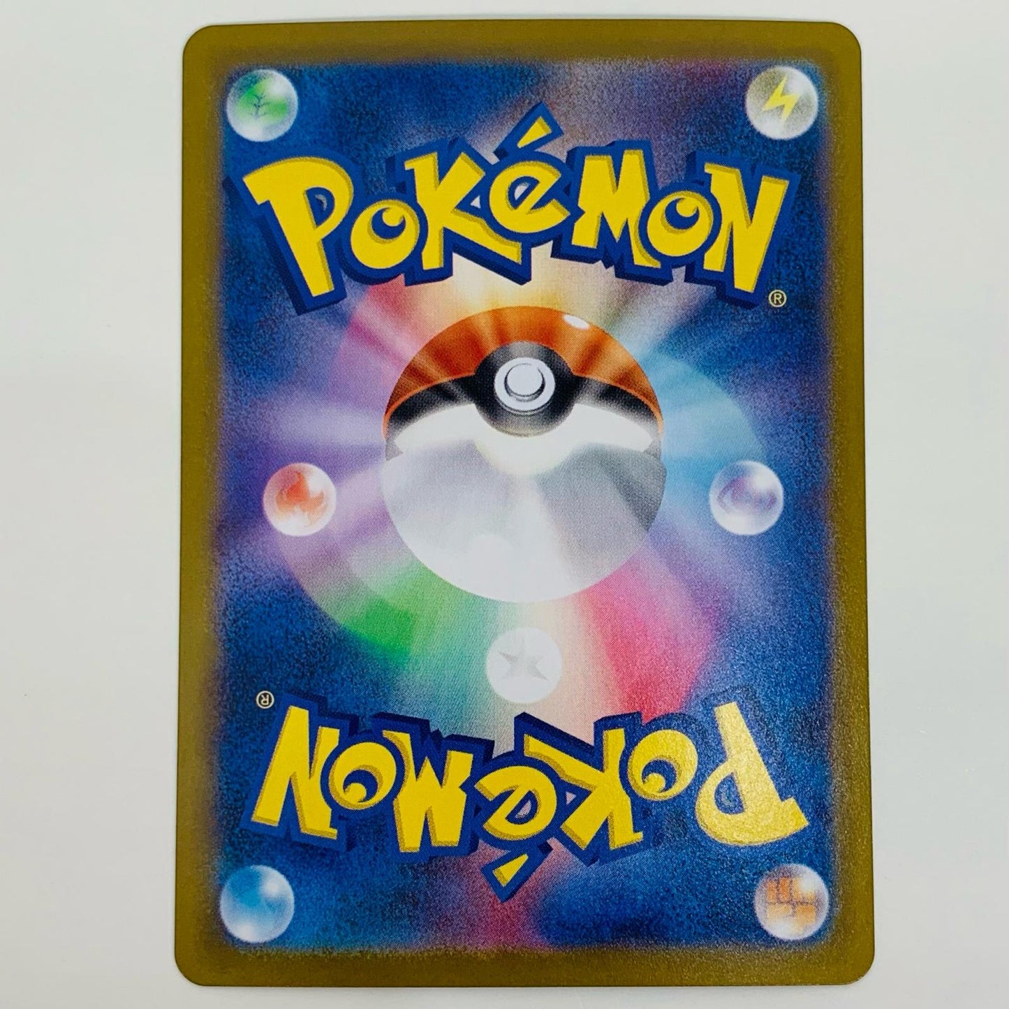 【中古】 チャオブー AR SV11W-097 ポケモンカードゲーム トレーディングカード チャオブー ホワイトフレア SV11W-097【飾磨店】