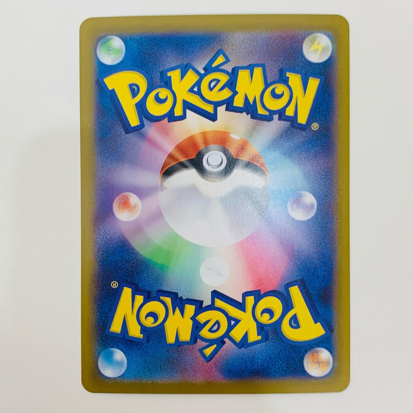 ポケモンカードゲーム 120/086 AR デスカーン AR 120/086 SV11W 拡張パック「ホワイトフレア」【飾磨店】【代金引換不可・日時指定不可】【ポスト投函】