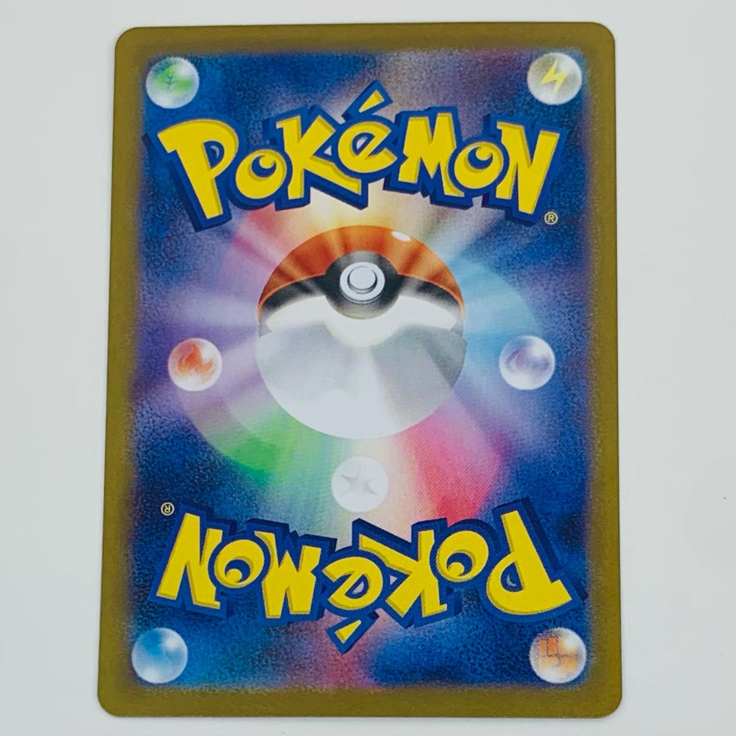 【中古】 アーケオス AR SV11W-130 ポケモンカードゲーム トレーディングカード アーケオス ホワイトフレア SV11W-130【飾磨店】
