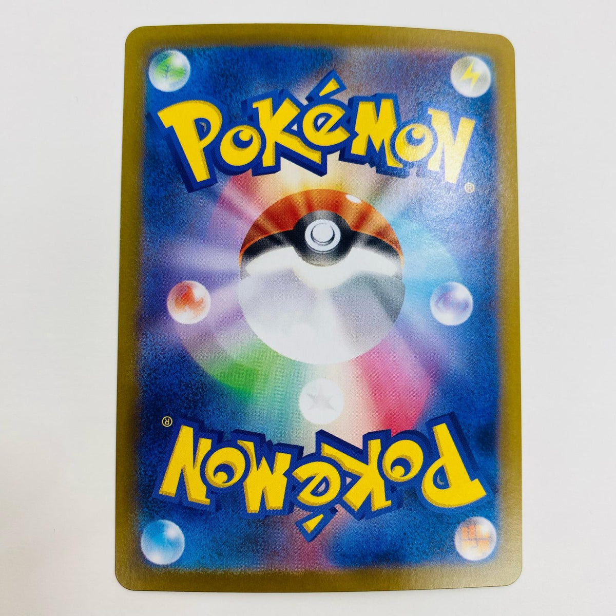 ポケモンカードゲーム 165/086 SR クラウン SR 165/086 SV11W 拡張パック「ホワイトフレア」【飾磨店】【代金引換不可・日時指定不可】【ポスト投函】