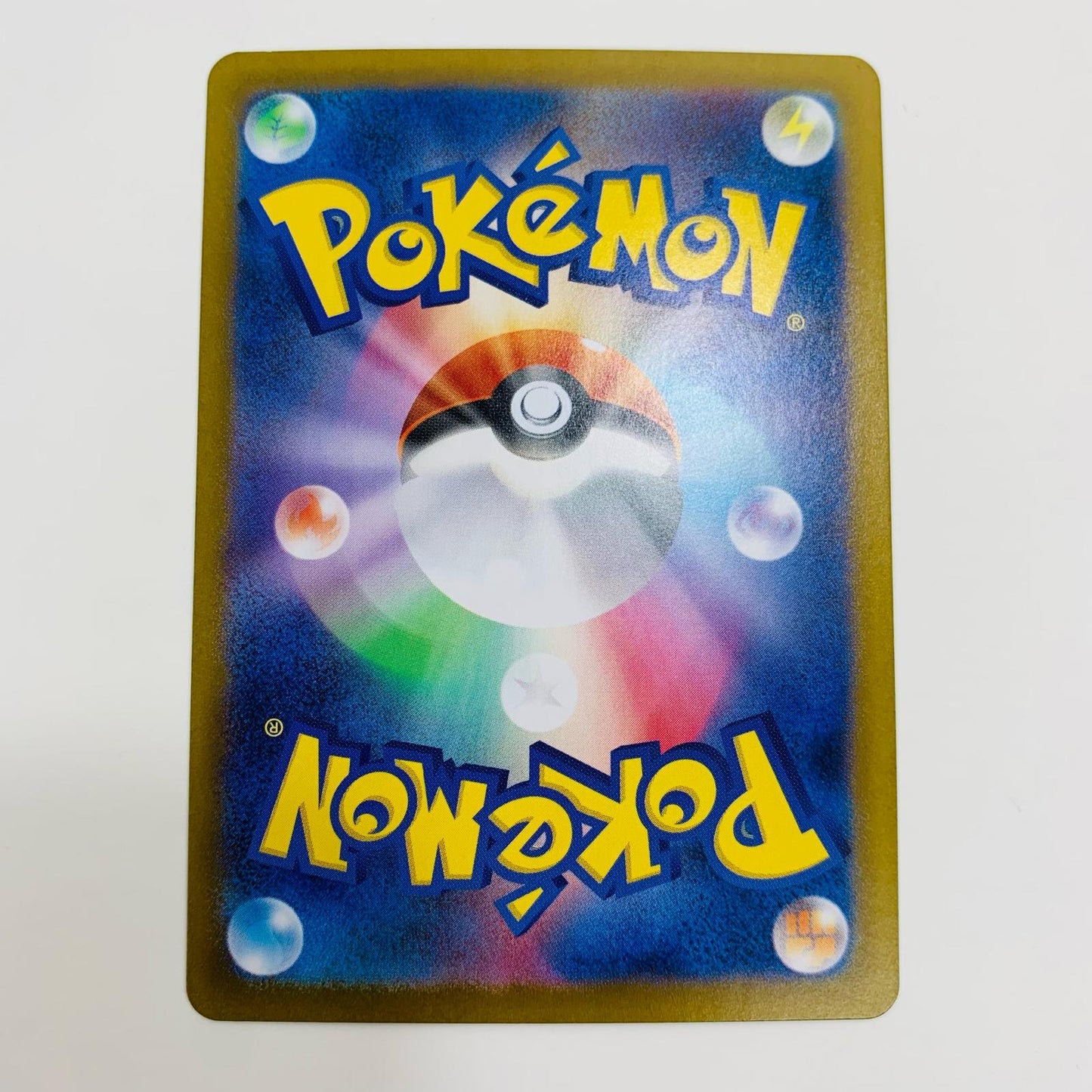 【中古】 ガマゲロゲ AR SV11B-109