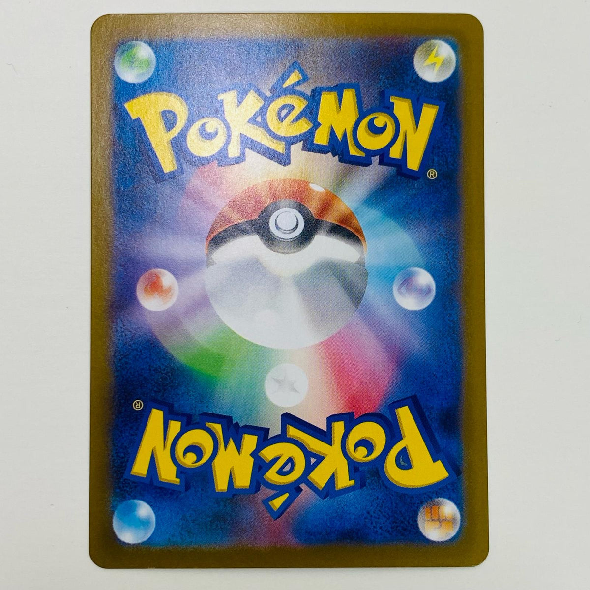 ポケモンカードゲーム 111/086 AR アバゴーラ AR 111/086 SV11B 拡張パック「ブラックボルト」【飾磨店】【代金引換不可・日時指定不可】【ポスト投函】