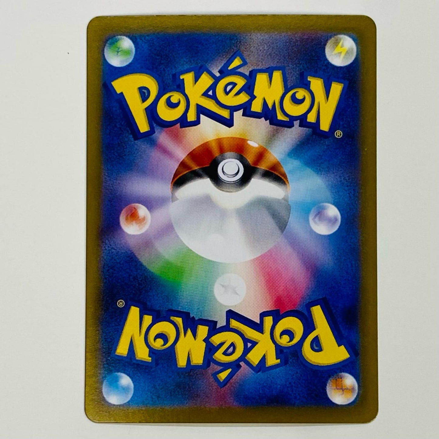 【中古】 ムシャーナ AR SV11B-122 ポケモンカードゲーム トレーディングカード ムシャーナ ブラックボルト SV11B-122【飾磨店】