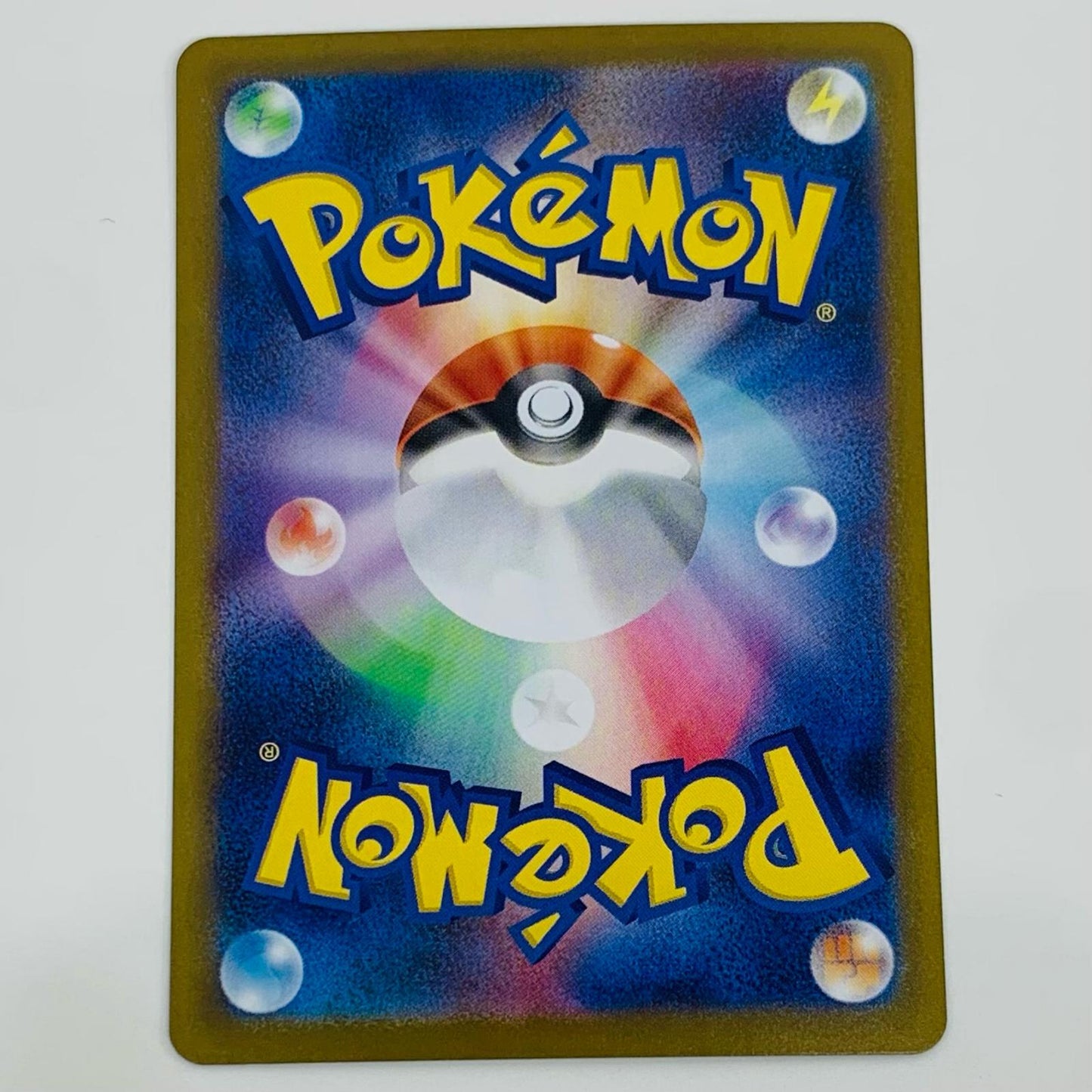 【中古】 コジョンド AR SV11W-132 ポケモンカードゲーム トレーディングカード コジョンド ホワイトフレア SV11W-132【飾磨店】