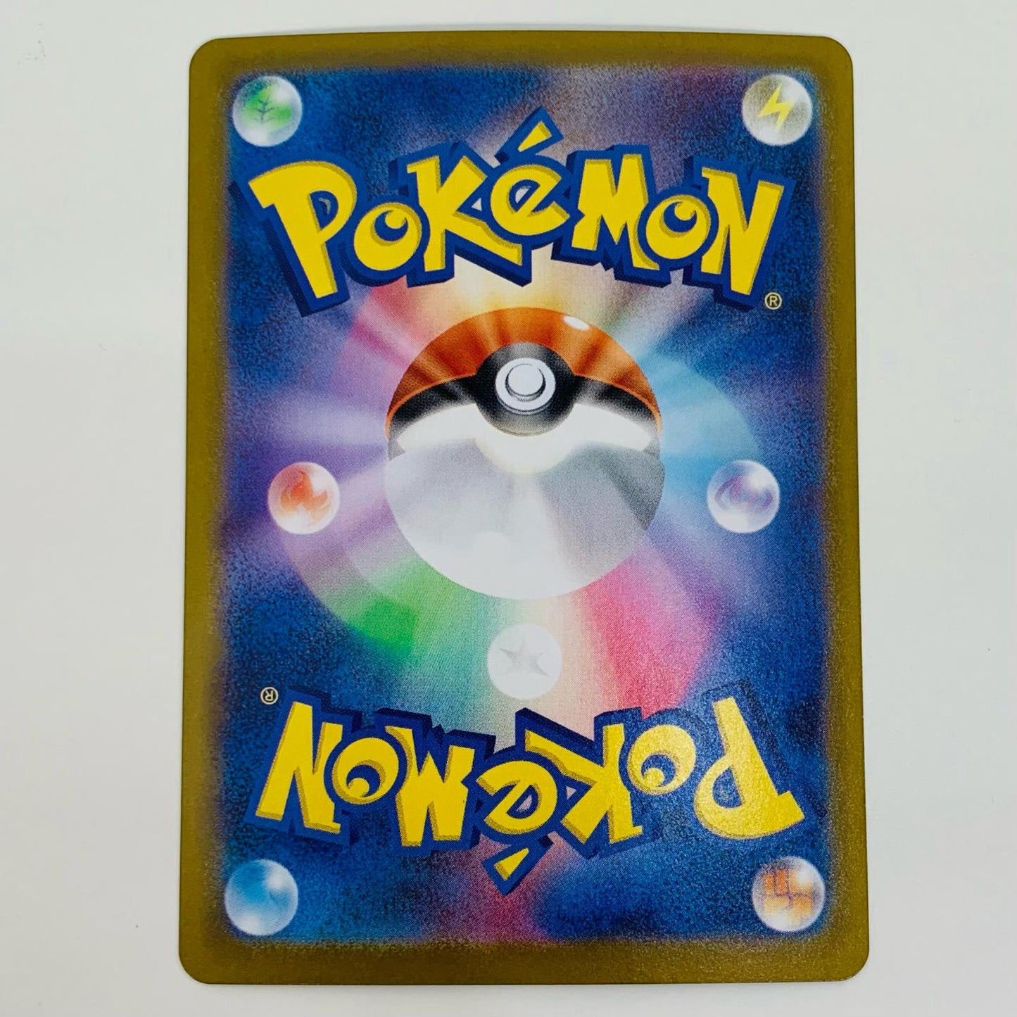 【中古】 ムーランド AR SV11W-155 ポケモンカードゲーム トレーディングカード ムーランド ホワイトフレア SV11W-155【飾磨店】