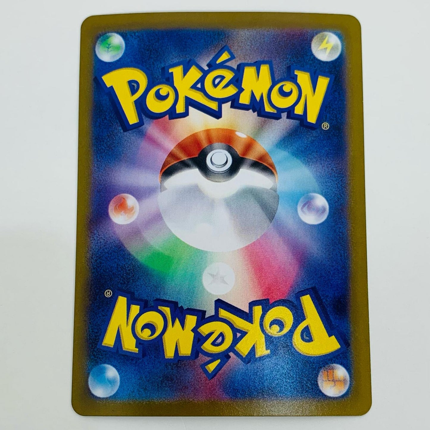 ポケモンカードゲーム 157/086 AR ウォーグル AR 157/086 SV11W 拡張パック「ホワイトフレア」【飾磨店】【代金引換不可・日時指定不可】【ポスト投函】