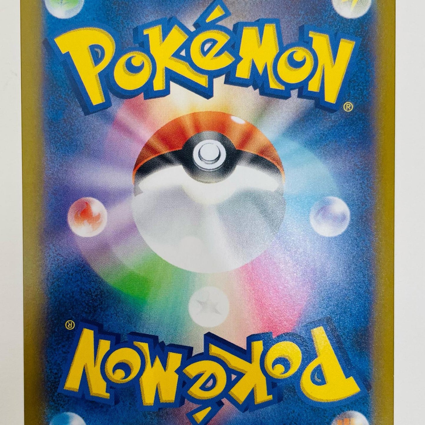 【中古】 チュリネ AR SV11B-091