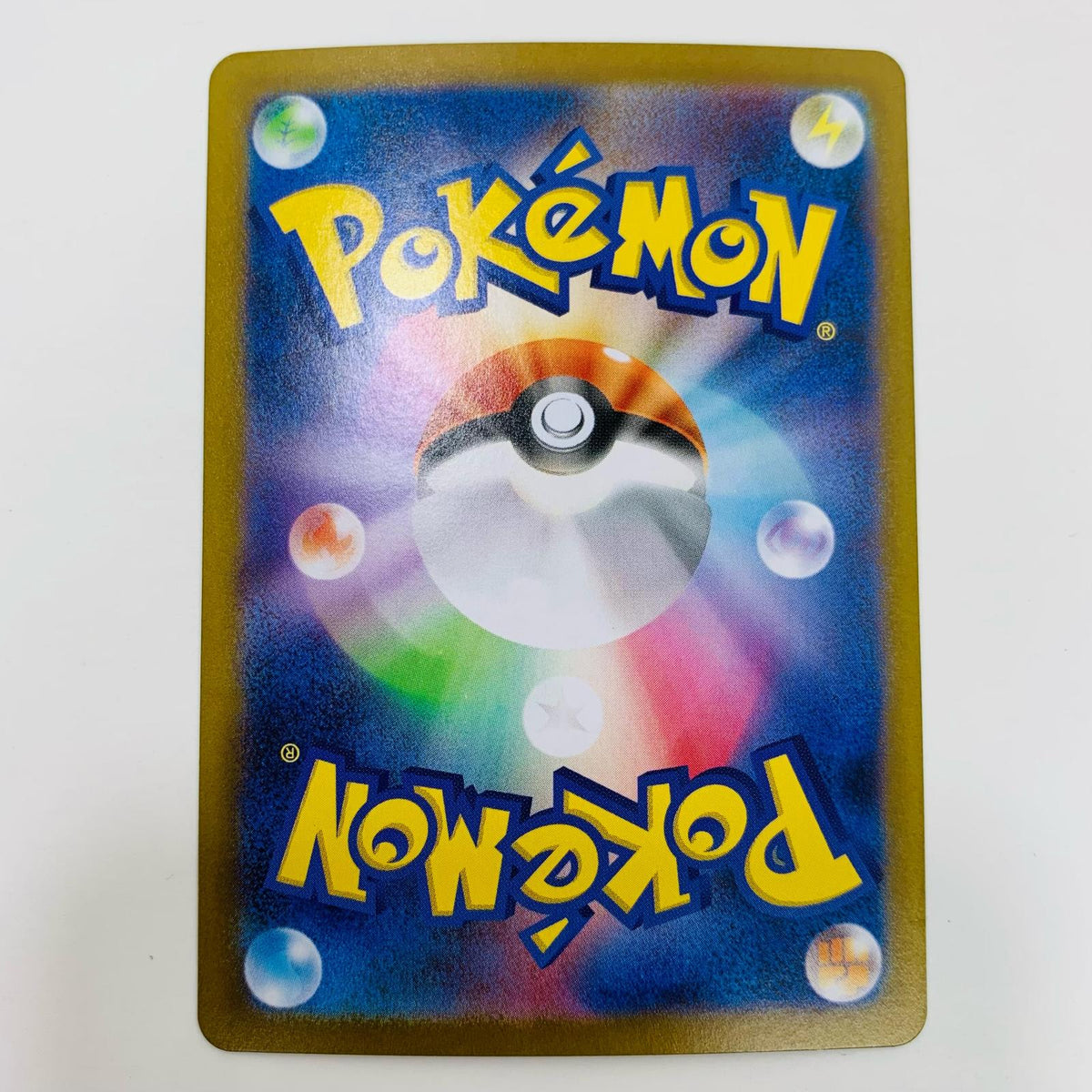 ポケモンカードゲーム SV11B-095 AR タマゲタケ SV11B 拡張パック「ブラックボルト」【飾磨店】
