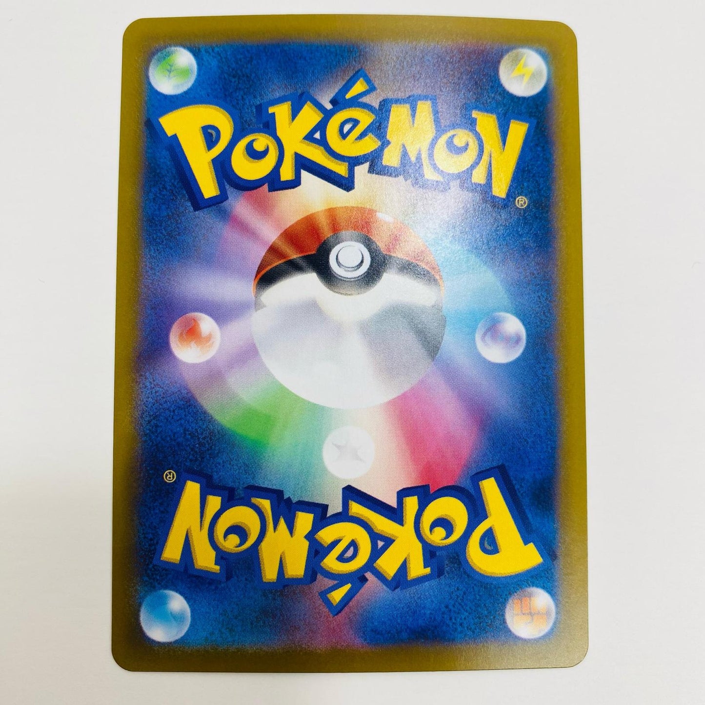 【中古】 モロバレル AR SV11B-096