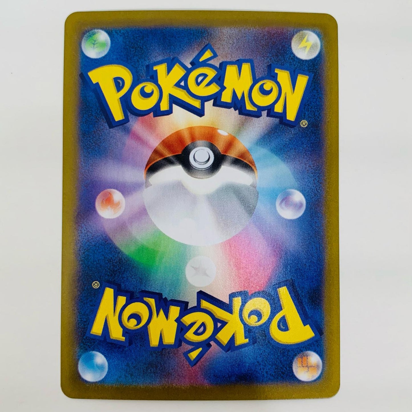 【中古】 ダルマッカ AR 098/086