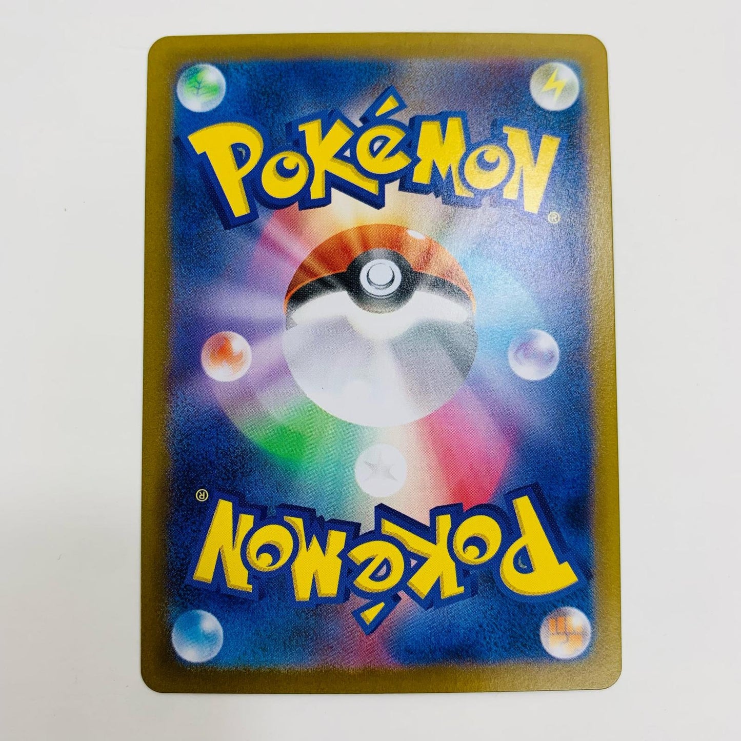 【中古】 ヒヒダルマ AR 099/086