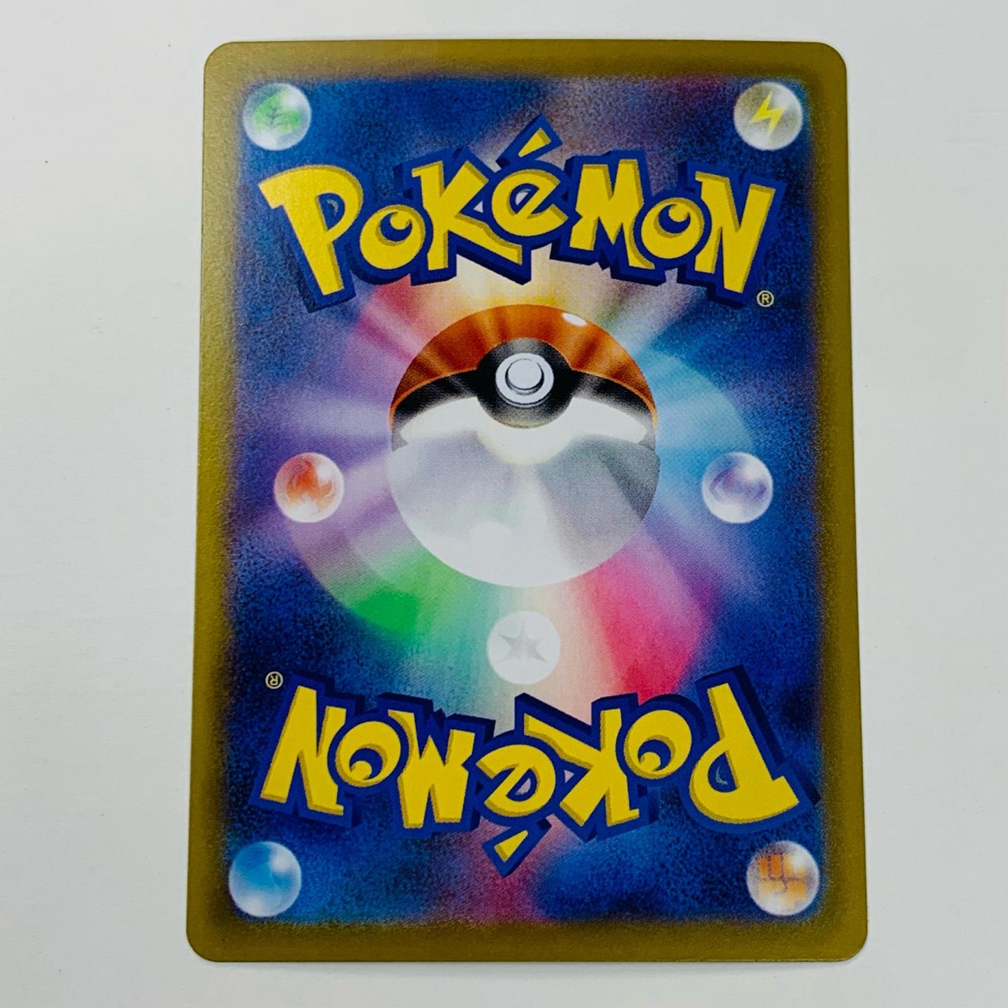 【中古】 ヒトモシ AR SV11B-100 ポケモンカードゲーム トレーディングカード ヒトモシ ブラックボルト SV11B-100【飾磨店】