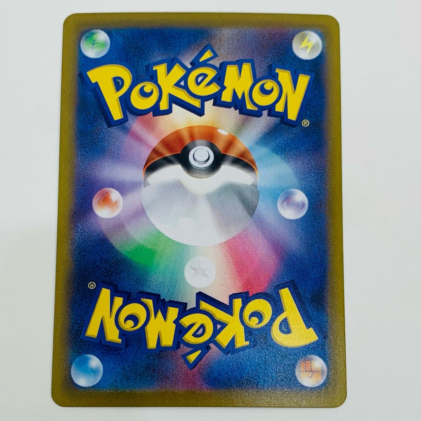 【中古】 ランプラー AR SV11B-101 ポケモンカードゲーム トレーディングカード ランプラー ブラックボルト SV11B-101【飾磨店】