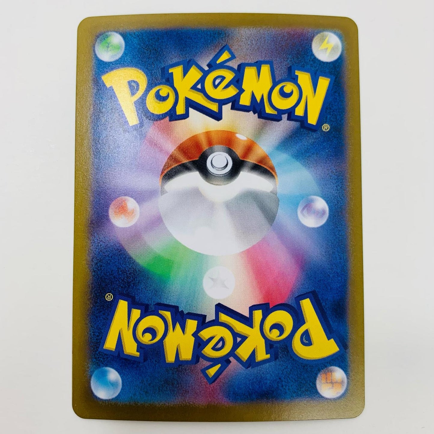 【中古】 ヒヤップ AR SV11B-105 ポケモンカードゲーム トレーディングカード ヒヤップ ブラックボルト SV11B-105【飾磨店】