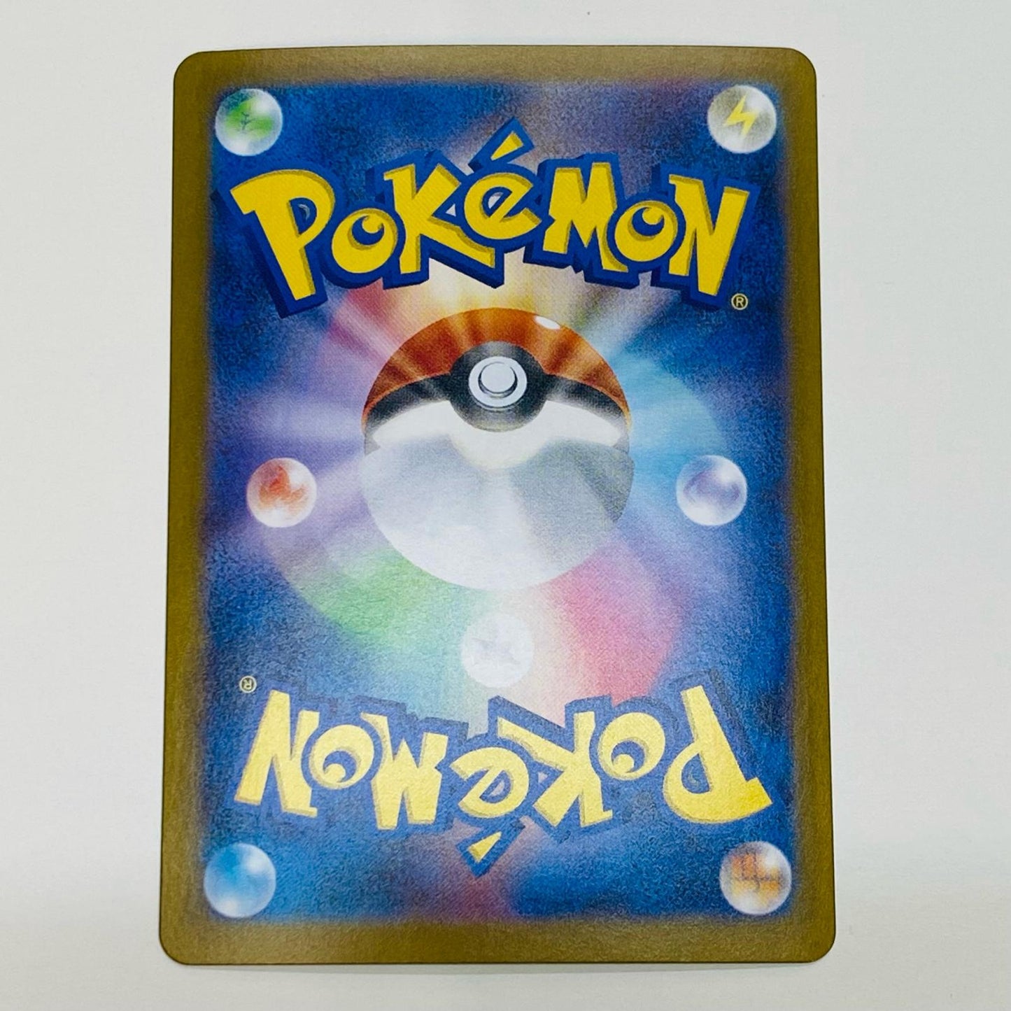 【中古】 プロトーガ AR SV11B-110 ポケモンカードゲーム トレーディングカード プロトーガ ブラックボルト SV11B-110【飾磨店】