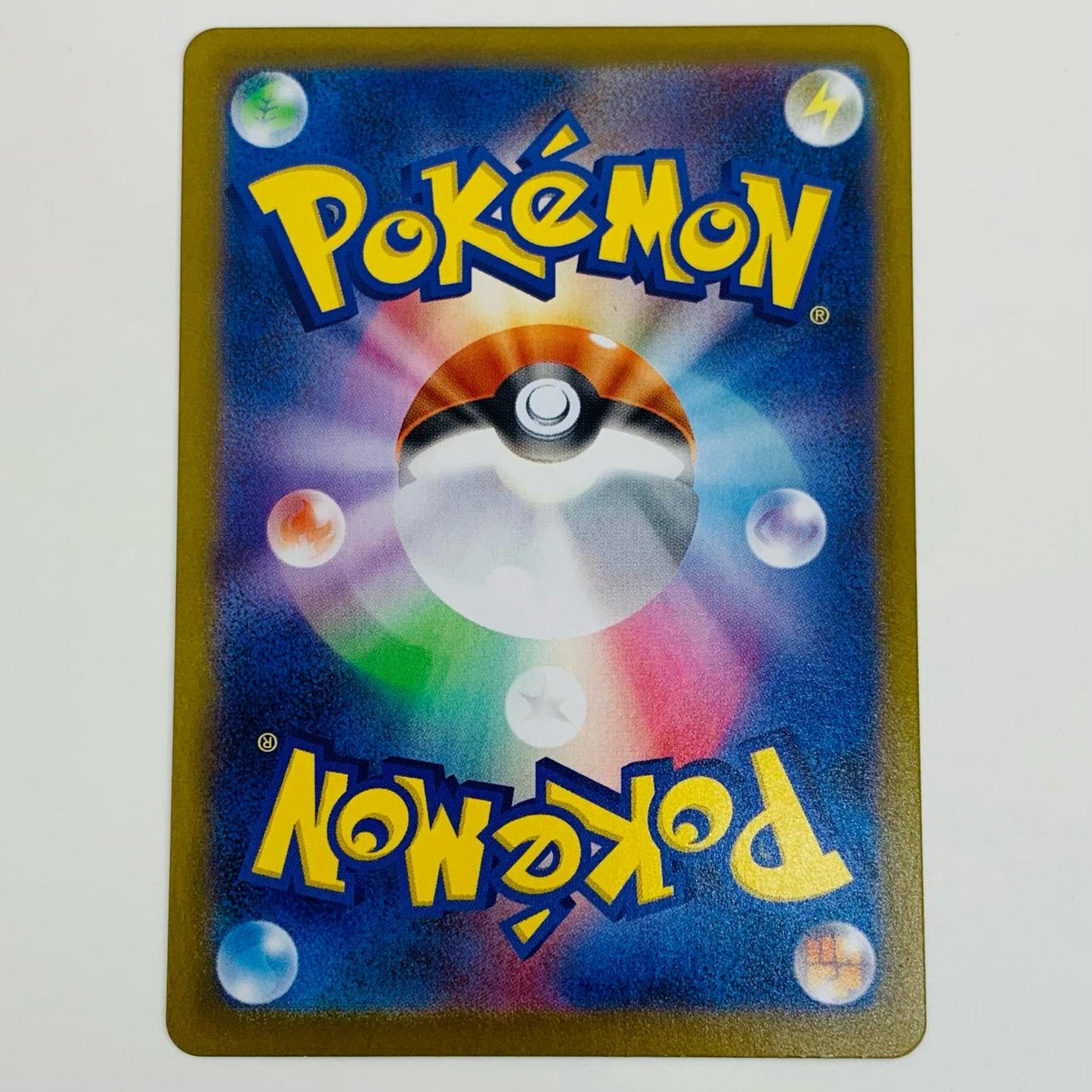 【中古】 ママンボウ AR SV11B-112 ポケモンカードゲーム トレーディングカード ママンボウ ブラックボルト SV11B-112【飾磨店】
