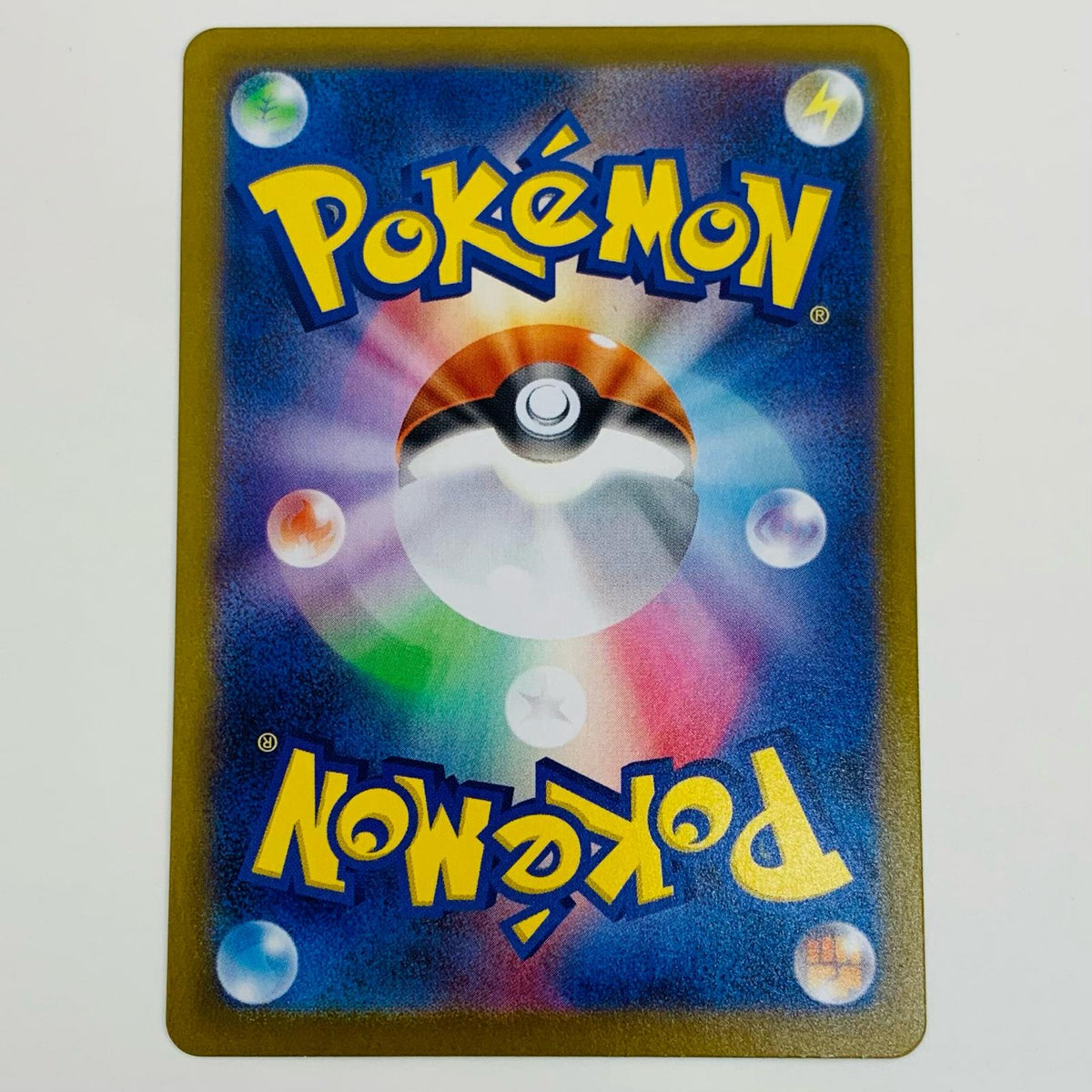 ポケモンカードゲーム SV11B-112 AR ママンボウ SV11B 拡張パック「ブラックボルト」【飾磨店】
