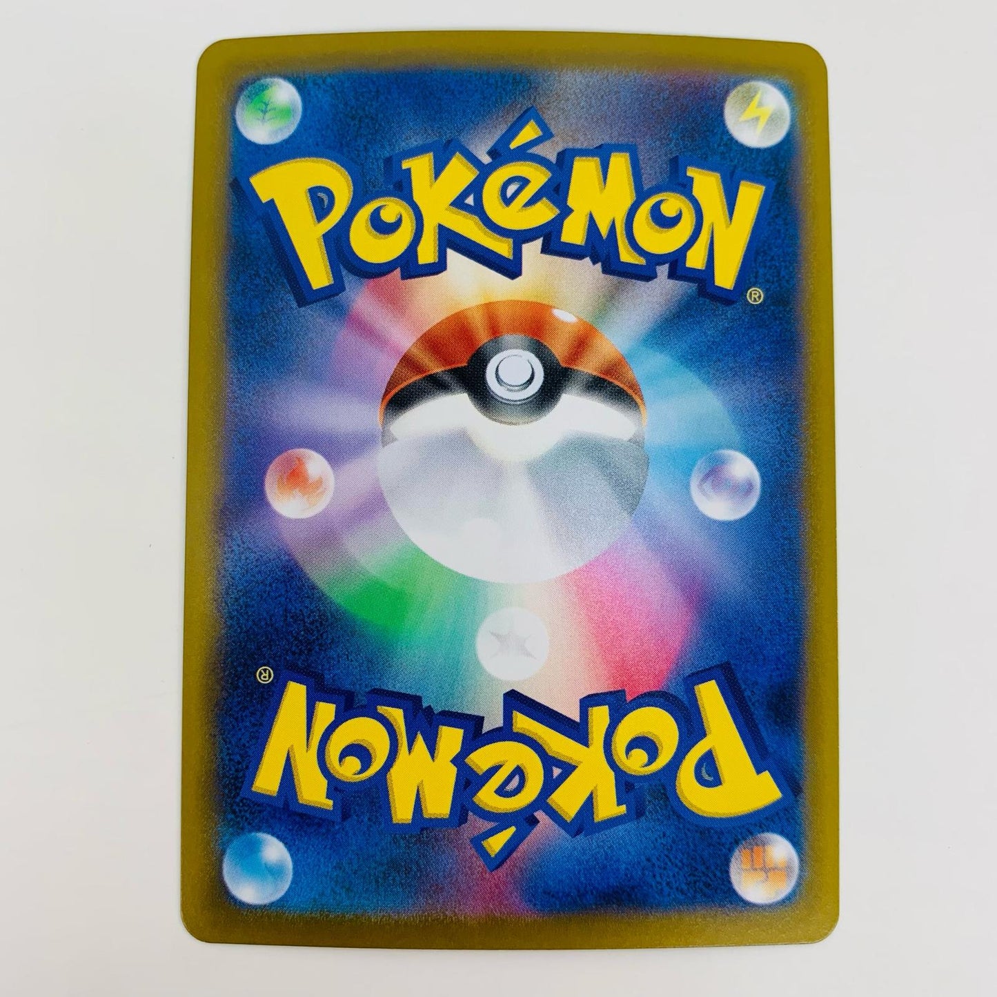 【中古】 クマシュン AR ポケモンカードゲーム トレーディングカード クマシュン ブラックボルト SV11B-113【飾磨店】