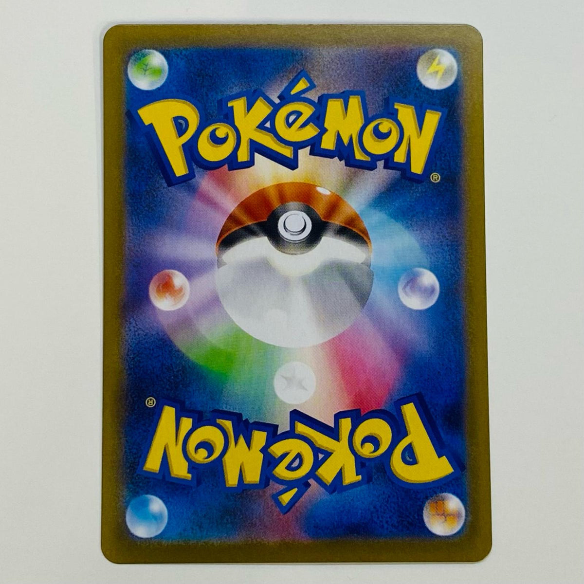 ポケモンカードゲーム SV11B-115 AR フリージオ SV11B 拡張パック「ブラックボルト」【飾磨店】