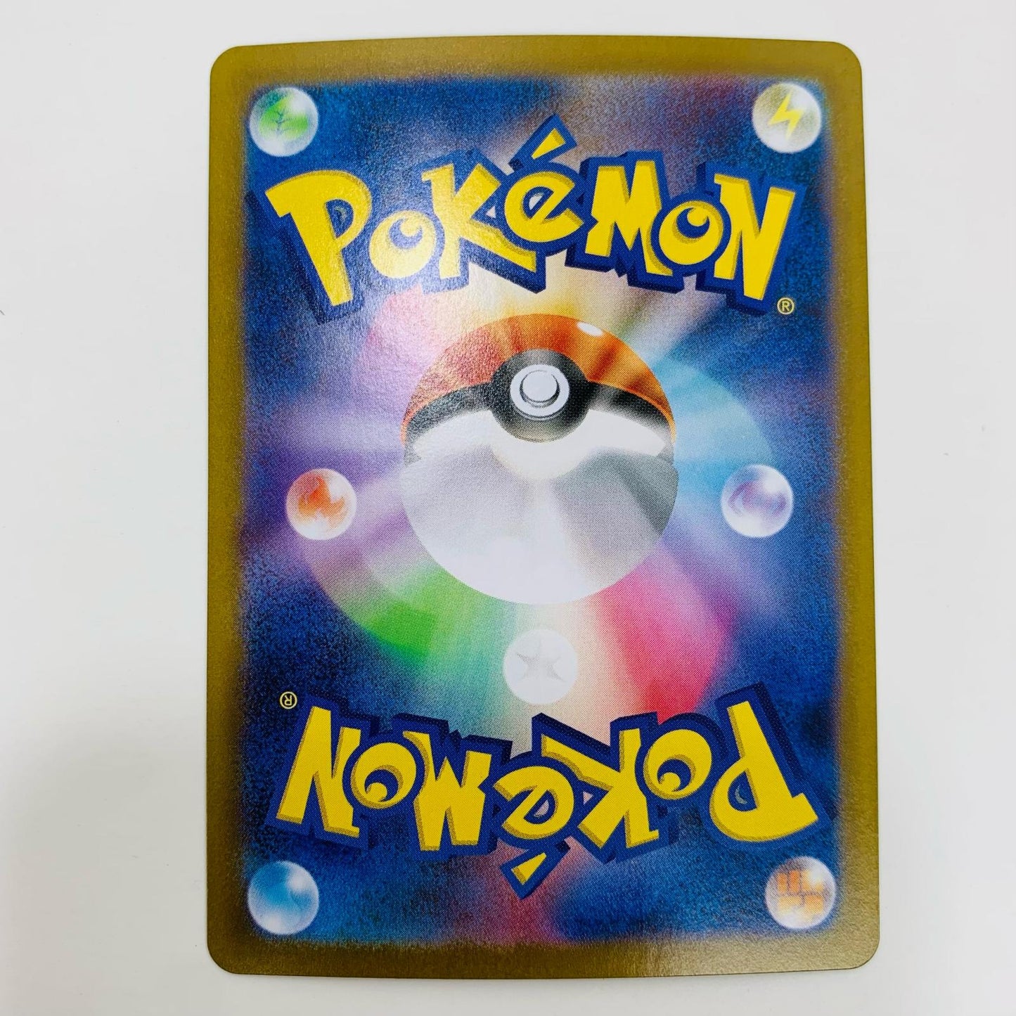 【中古】 ダブラン AR SV11B-124 ポケモンカードゲーム トレーディングカード ダブラン ブラックボルト SV11B-124【飾磨店】