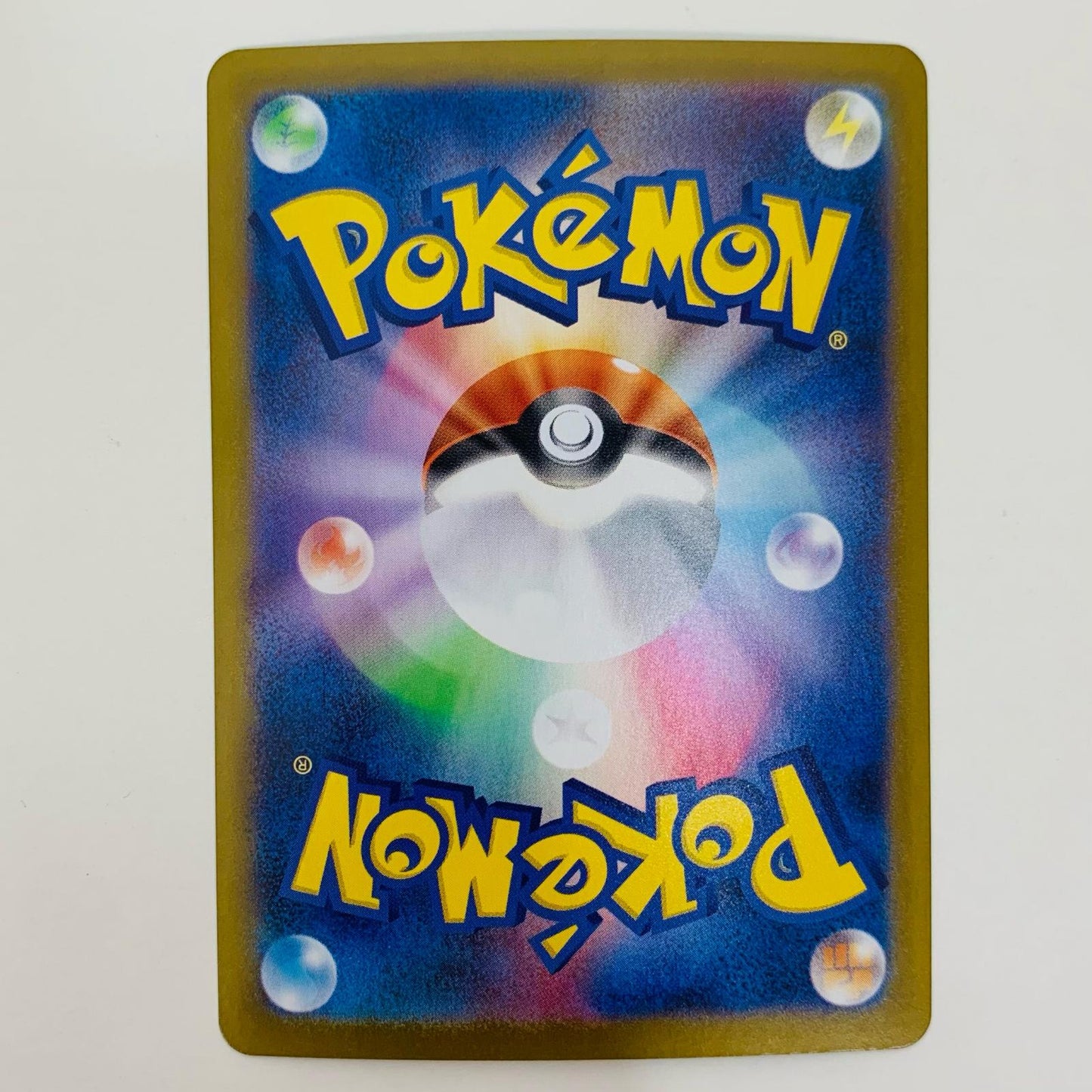 【中古】 リグレー AR SV11B-126