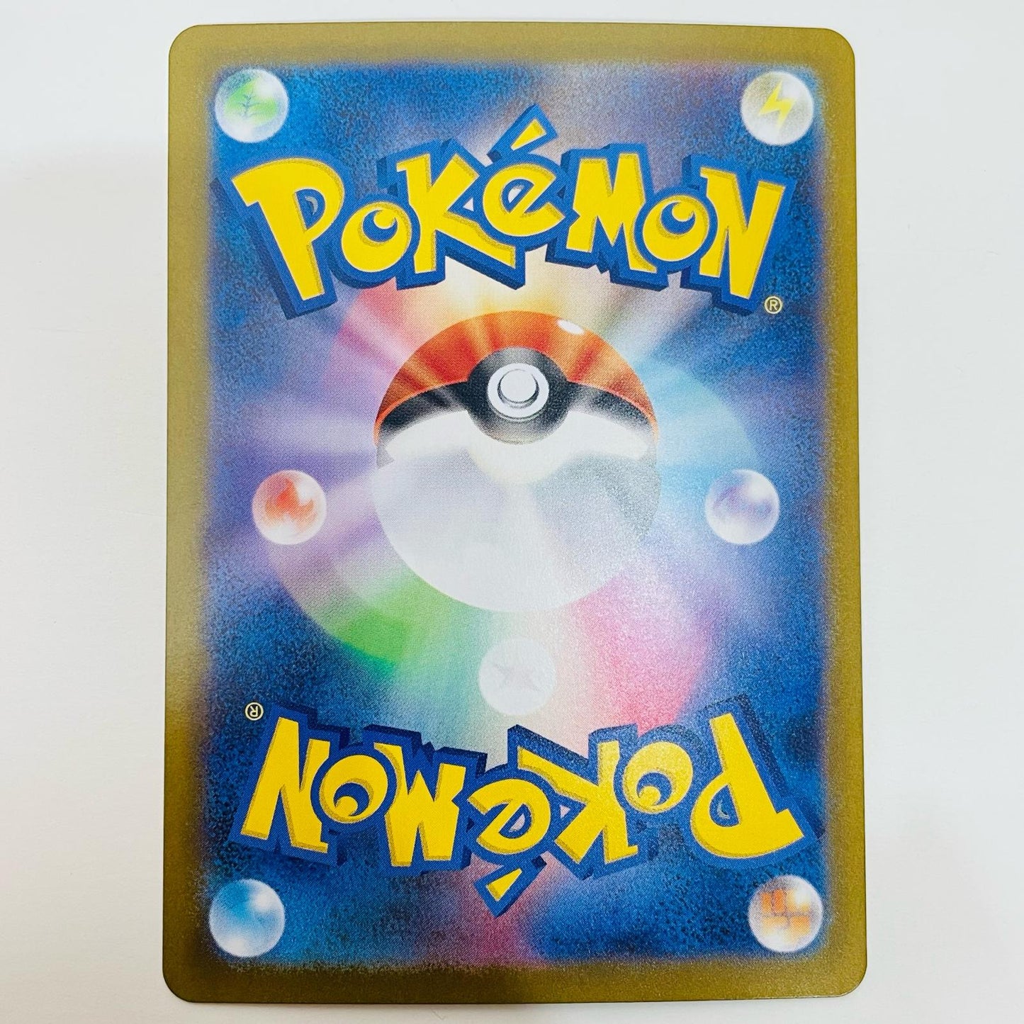 ポケモンカードゲーム 127/086 AR オーベム AR 127/086 SV11B 拡張パック「ブラックボルト」【飾磨店】【代金引換不可・日時指定不可】【ポスト投函】