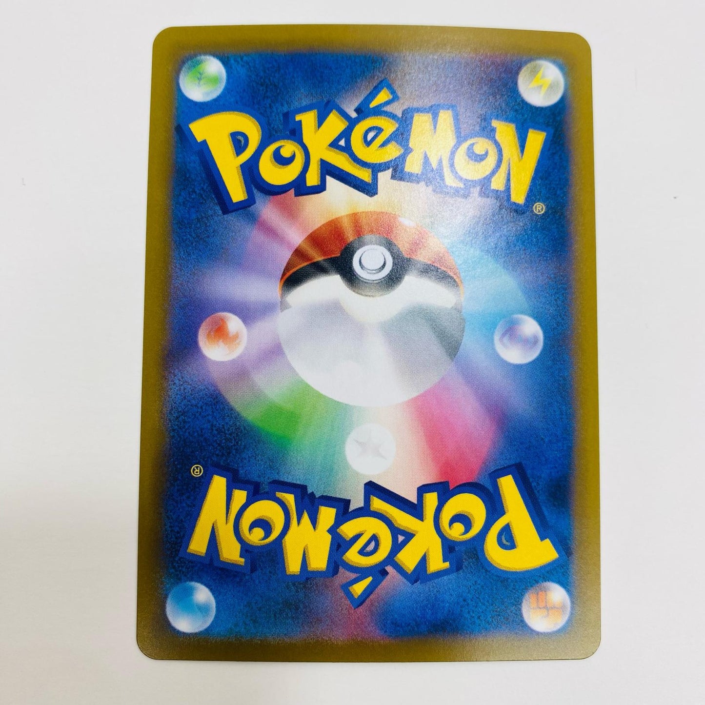 【中古】 モグリュー AR SV11B-130 ポケモンカードゲーム トレーディングカード モグリュー SV11B ブラックボルト SV11B-130【飾磨店】