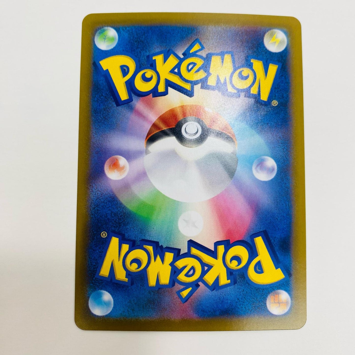ポケモンカードゲーム 136/086 AR イワパレス AR 136/086 SV11B 拡張パック「ブラックボルト」【飾磨店】【代金引換不可・日時指定不可】【ポスト投函】