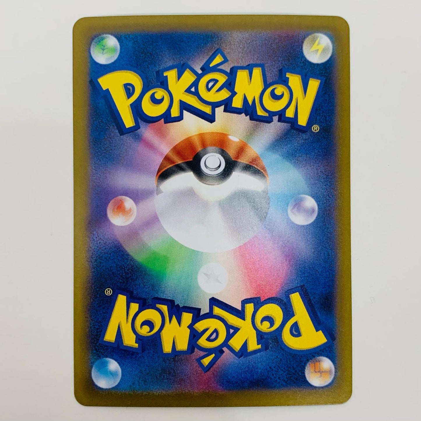 ポケモンカードゲーム 139/086 AR ホイーガ AR 139/086 SV11B 拡張パック「ブラックボルト」【飾磨店】【代金引換不可・日時指定不可】【ポスト投函】