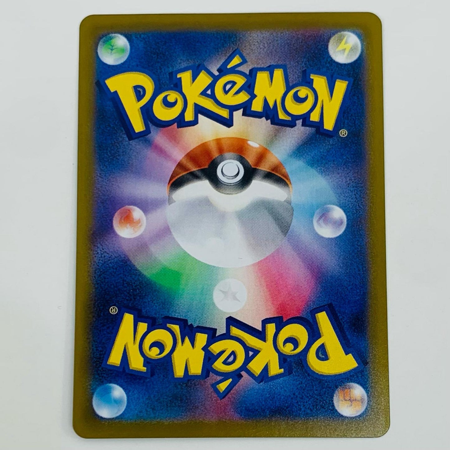 【中古】 ペンドラー AR SV11B-140 ポケモンカードゲーム トレーディングカード ペンドラー ブラックボルト SV11B-140【飾磨店】