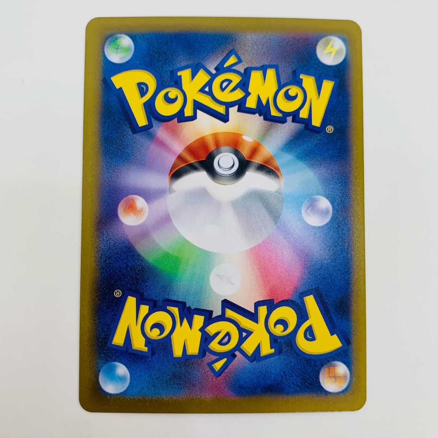 【中古】 ワルビル AR SV11B-142 ポケモンカードゲーム トレーディングカード ワルビル SV11B ブラックボルト SV11B-142【飾磨店】