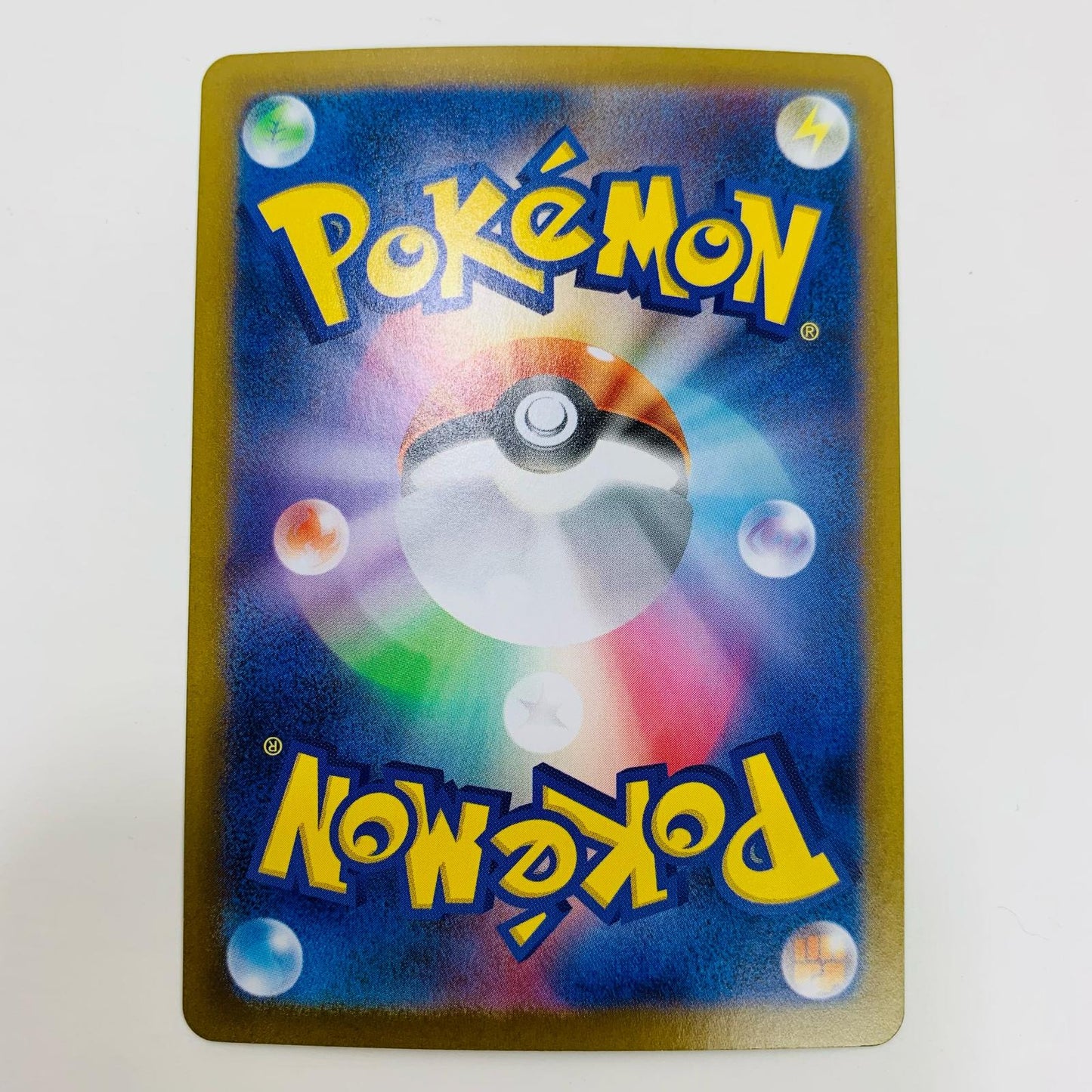 【中古】 シュバルゴ AR SV11B-146 ポケモンカードゲーム トレーディングカード シュバルゴ ブラックボルト SV11B-146【飾磨店】