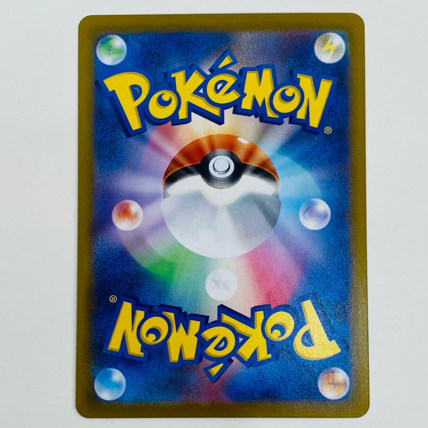 【中古】 コマタナ AR SV11B-147 ポケモンカードゲーム トレーディングカード コマタナ ブラックボルト SV11B-147【飾磨店】